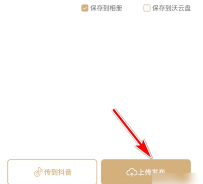 沃音乐(联通视频彩铃)App