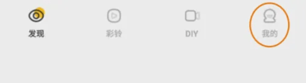 沃音乐(联通视频彩铃)App