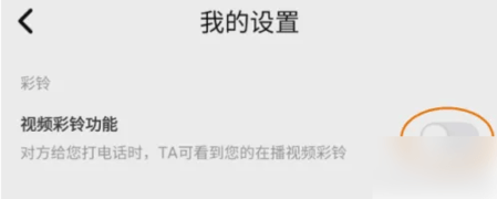 沃音乐(联通视频彩铃)App