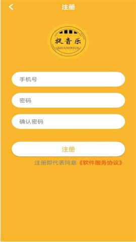 捉音乐App最新版