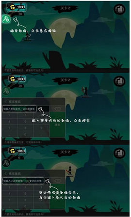 7723游戏盒子去更新旧版