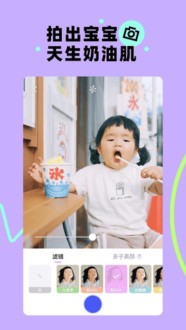 蛋啵APP去水印版