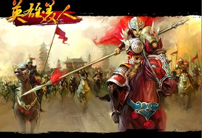 英雄美人2022最新版