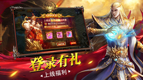 风起沙城无限钻石元宝版