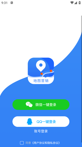 百高腾地图标注软件手机APP正版