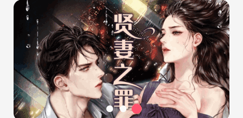 黄桃书屋解锁VIP去广告版