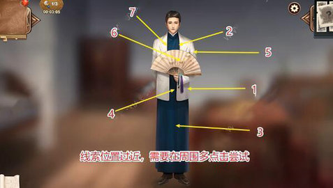 隐秘的原罪8官方正版