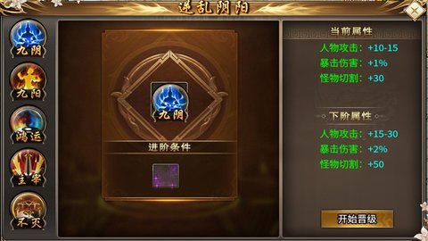 凌仙冰雪之心高爆版