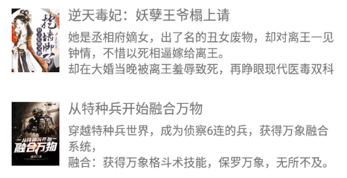 凌云书阁小说免费阅读App