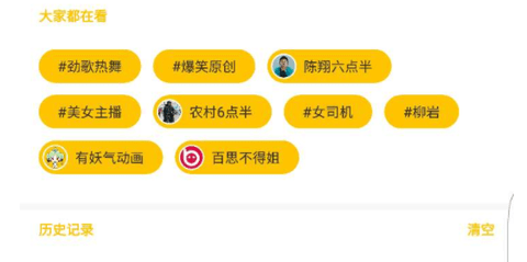 兜有小视频app红包版
