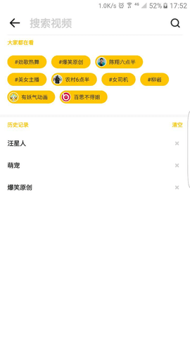 兜有小视频app红包版