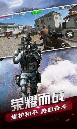 反恐行动无限子弹版