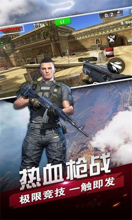 反恐行动无限子弹版