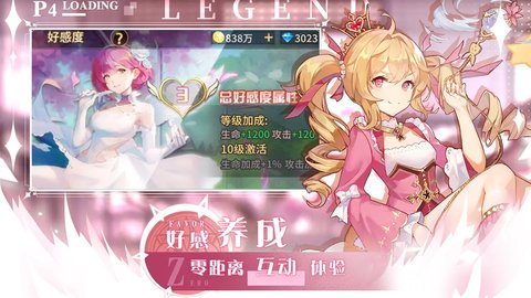 爱琳诗篇最新版