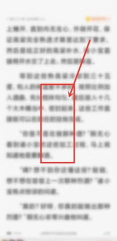 啃书网txt官方版