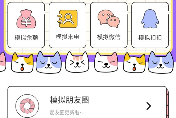 社恐人必备神器图片制作软件