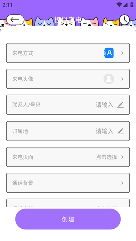 社恐人必备神器图片制作软件