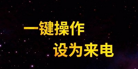 全民来电2022最新版