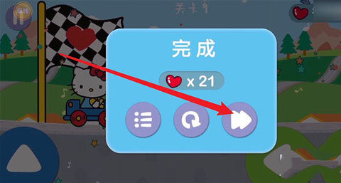 凯蒂猫飞行冒险官方正版2023