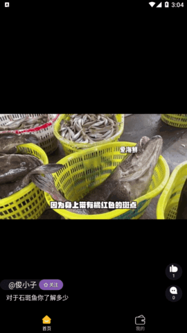 桔宝短视频2022最新版