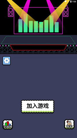 王了个王免广告版