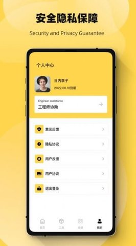 恢复误删数据biu管家免费版