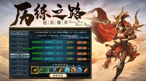 凤舞天涯高爆版