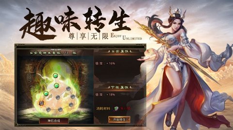 凤舞天涯高爆版