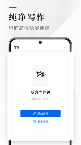 吉吉写作APP2022最新版