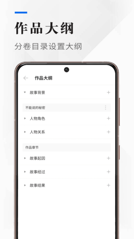 吉吉写作APP2022最新版