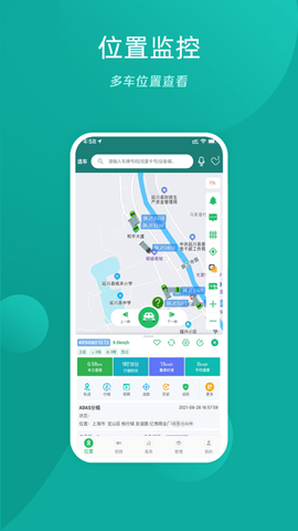 易查车app免登录版