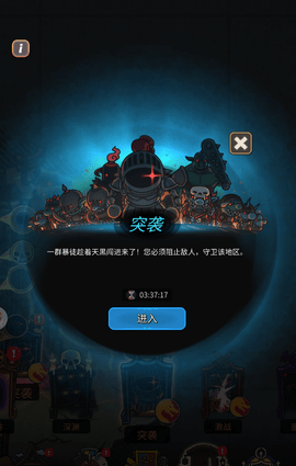 战火之初2022最新版
