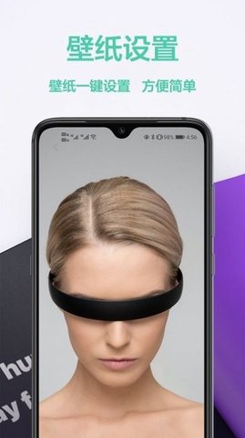 动态壁纸库软件App