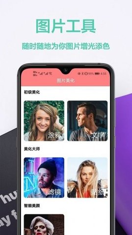 动态壁纸库软件App