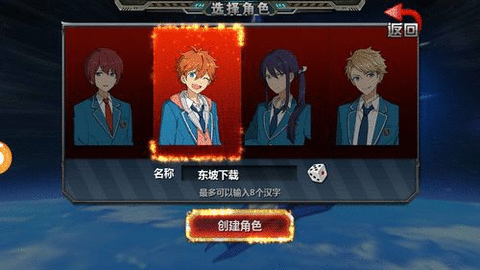 敢达荣光之战2022最新版