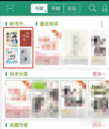 笔下文学txt电子书无广告版
