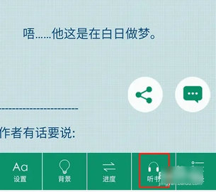 笔下文学txt电子书无广告版