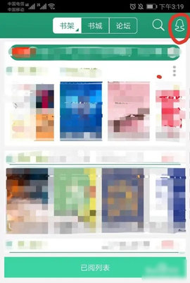 笔下文学txt电子书无广告版
