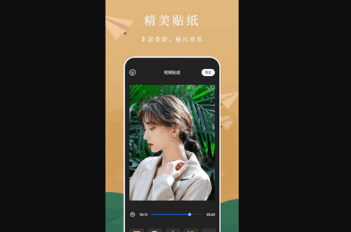 AH视频编辑免费版