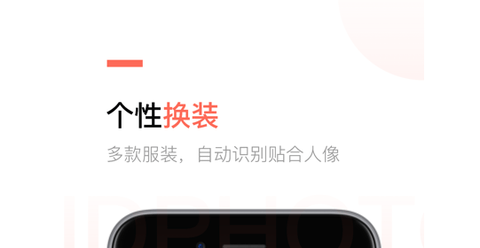 二寸证件照制作app内购破解版