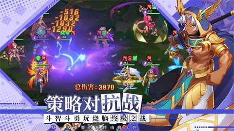 光之圣境放置次元官方正版
