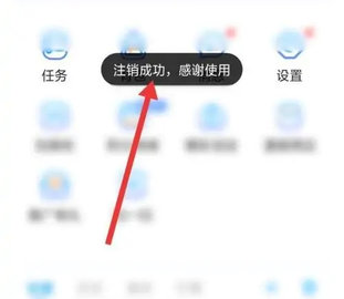 Jm漫画去广告免费版