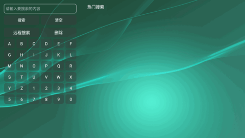 白蚁影视TV电视直播App