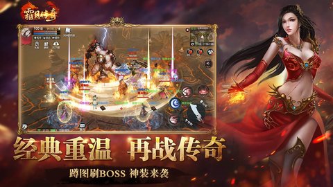 忘忧龙城无限钻石元宝版
