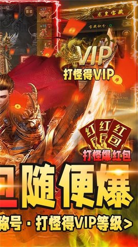 忘忧龙城无限钻石元宝版