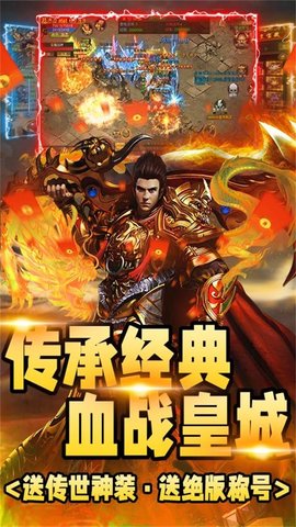忘忧龙城无限钻石元宝版