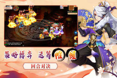 梦幻大唐内测版