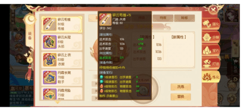 梦幻大唐内测版