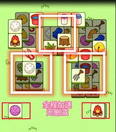 羊了个羊每日最新通关攻略 9月29日通关教程