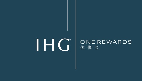 IHG洲际酒店服务管理软件
